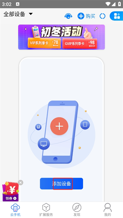 苹果手机软件破解版安卓(苹果手机软件破解版安卓版)