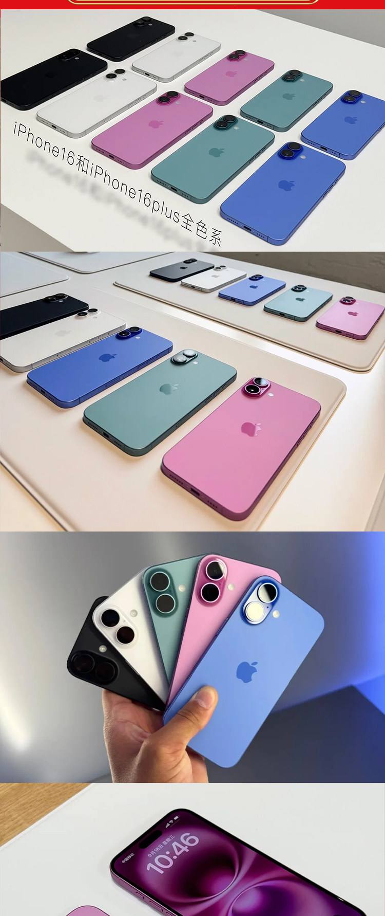 1.6版苹果(ios612和613)-第3张图片-QuickQ官网