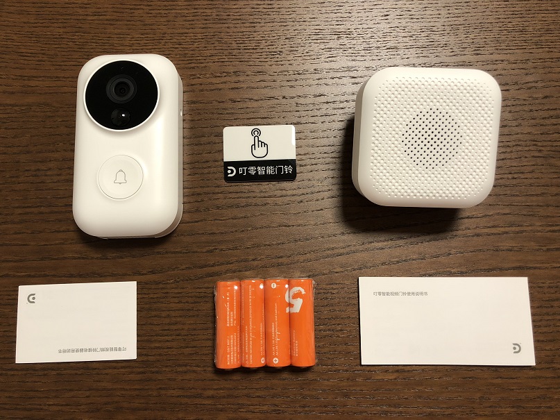 叮咚门铃安卓版下载安装(叮咚门铃安卓版下载安装手机)-第3张图片-QuickQ官网