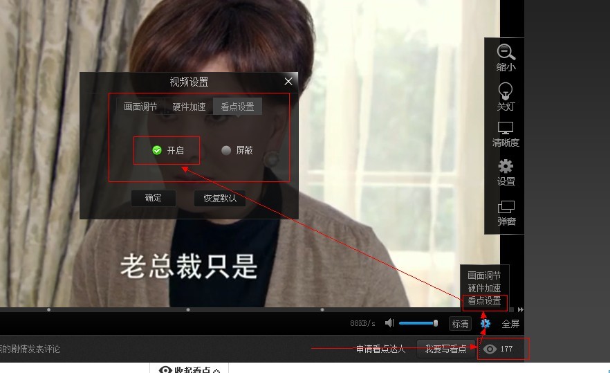 迅雷看看手机版ps(迅雷看看手机版的图片)-第4张图片-QuickQ官网