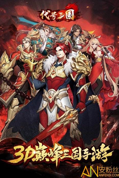 代号手游下载安卓破解版(代号z破解版下载无限资源内购)-第3张图片-QuickQ官网