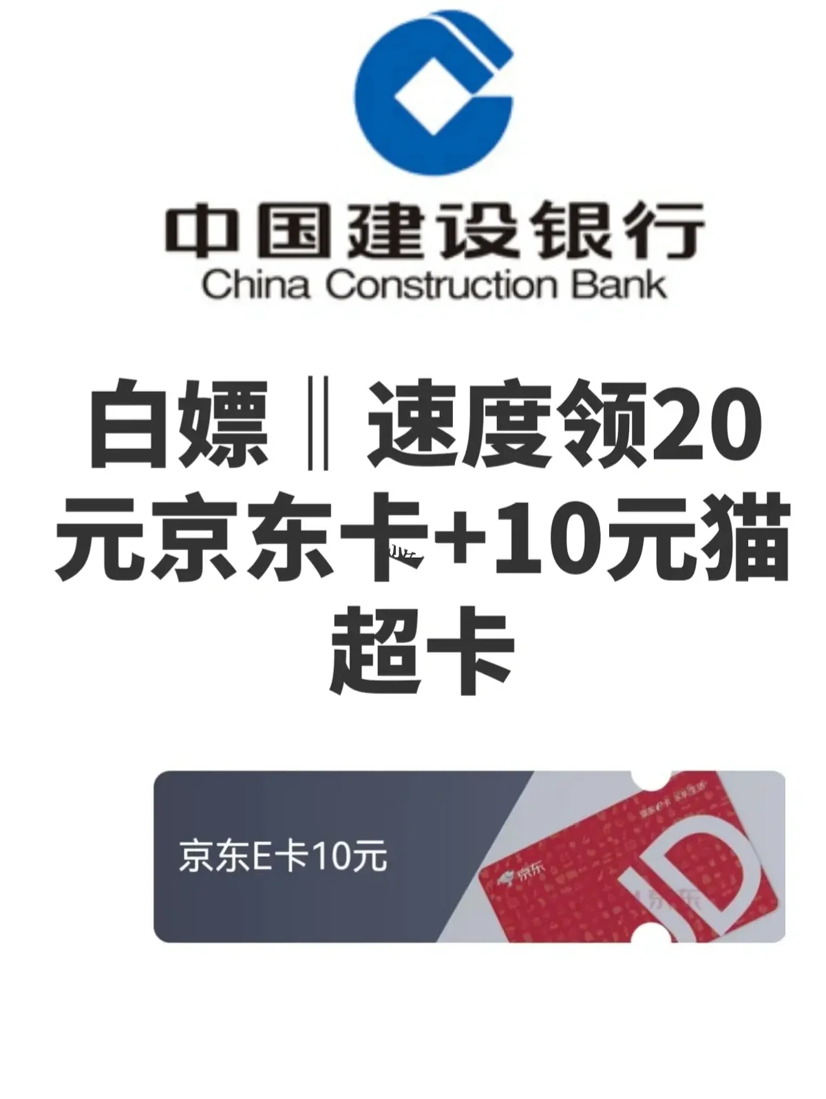 白嫖券安卓手机版下载(白嫖券安卓手机版下载安装)-第2张图片-QuickQ官网 白嫖券安卓手机版下载(白嫖券安卓手机版下载安装)-第2张图片-QuickQ官网