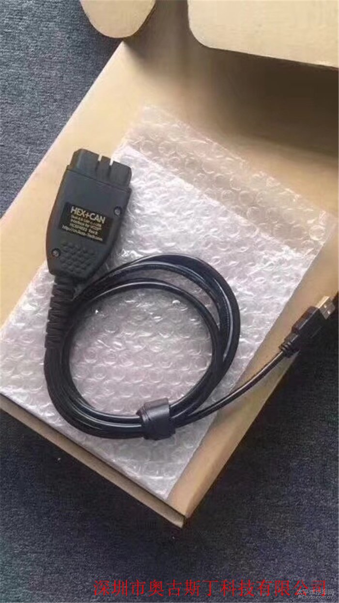 5053苹果版(5053 1683版软件)