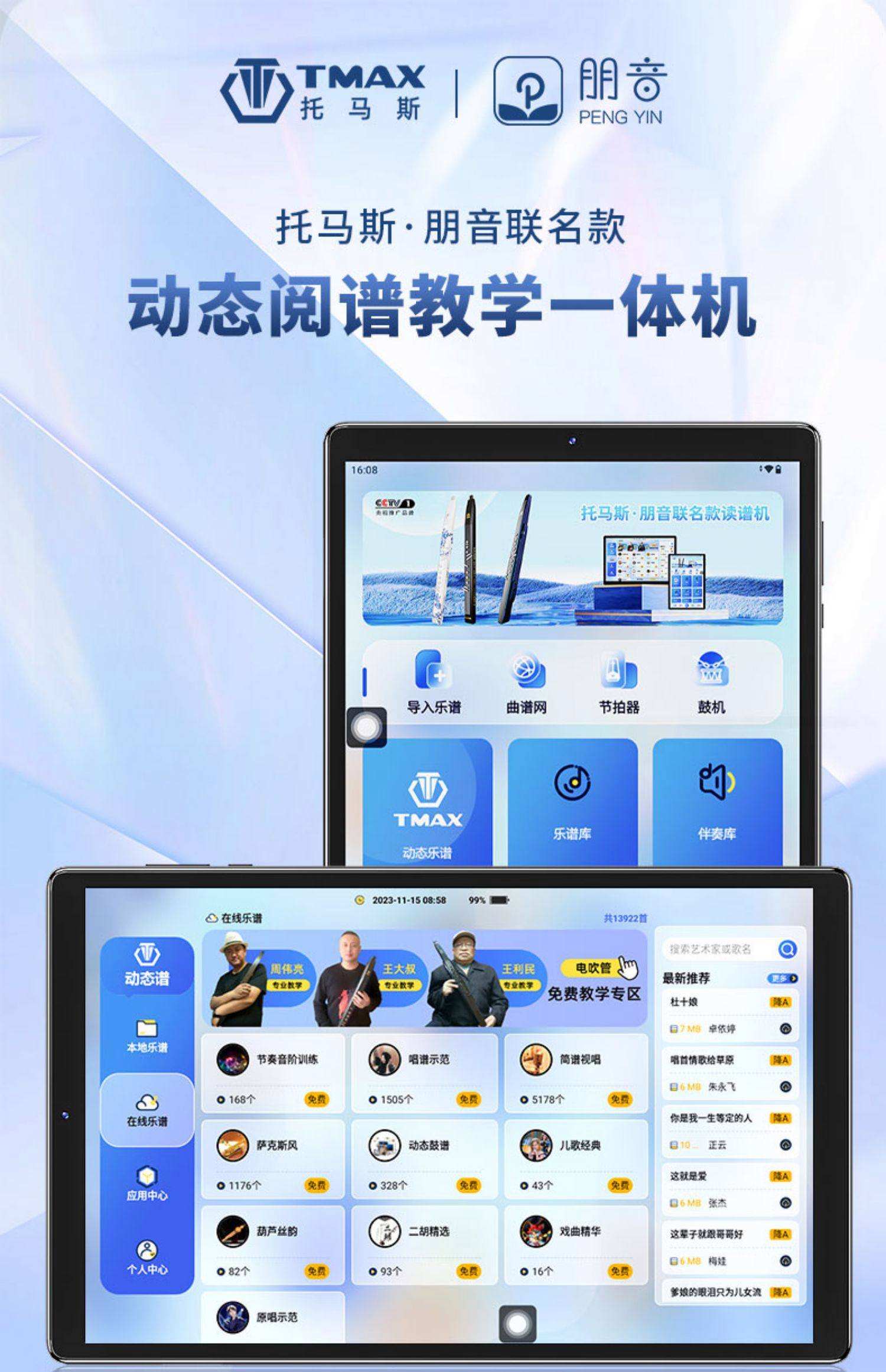 苹果悦学版(悦学教育app下载安装)-第2张图片-QuickQ官网