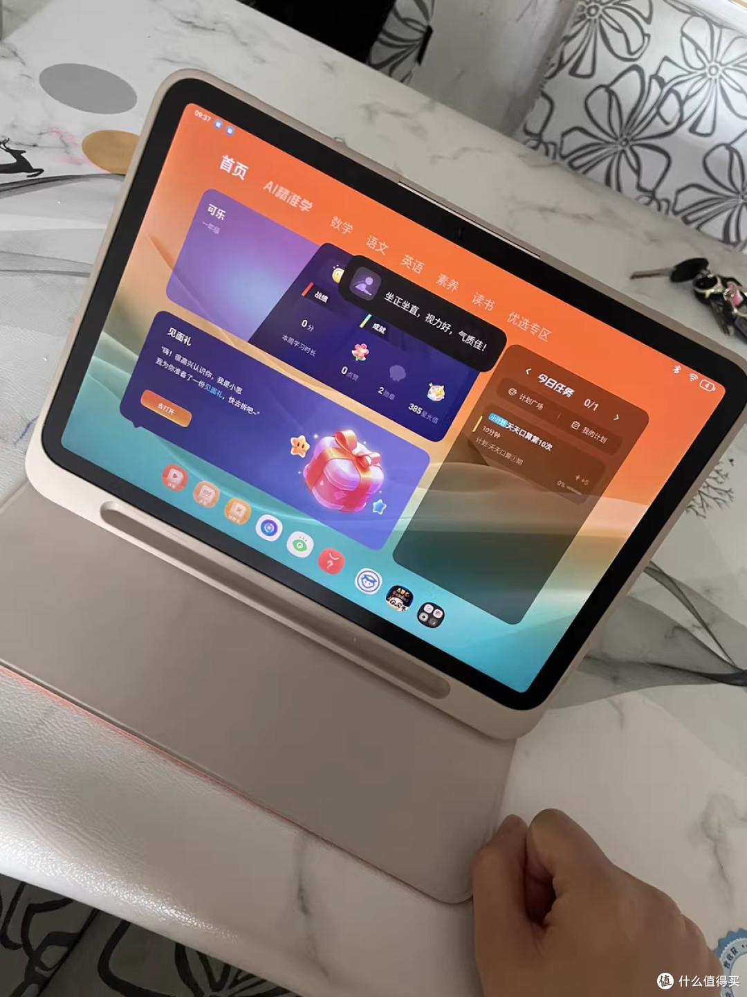 苹果悦学版(悦学教育app下载安装)-第5张图片-QuickQ官网