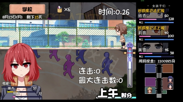 夏日狂想曲安卓版做功课(夏日狂想曲手机版做功课怎么确定)-第5张图片-QuickQ官网