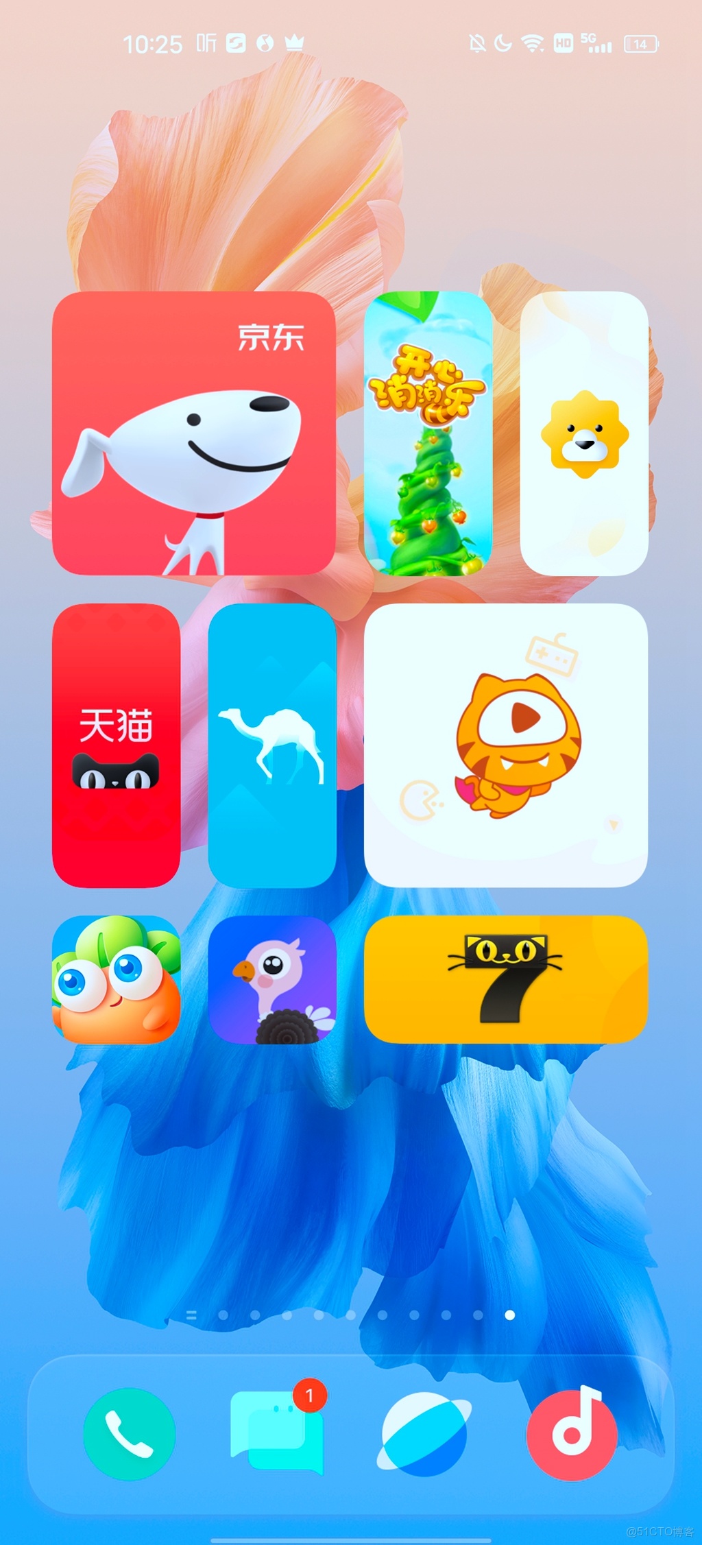 怎样设置桌面壁纸安卓版(安卓手机桌面壁纸怎么锁定)-第5张图片-QuickQ官网