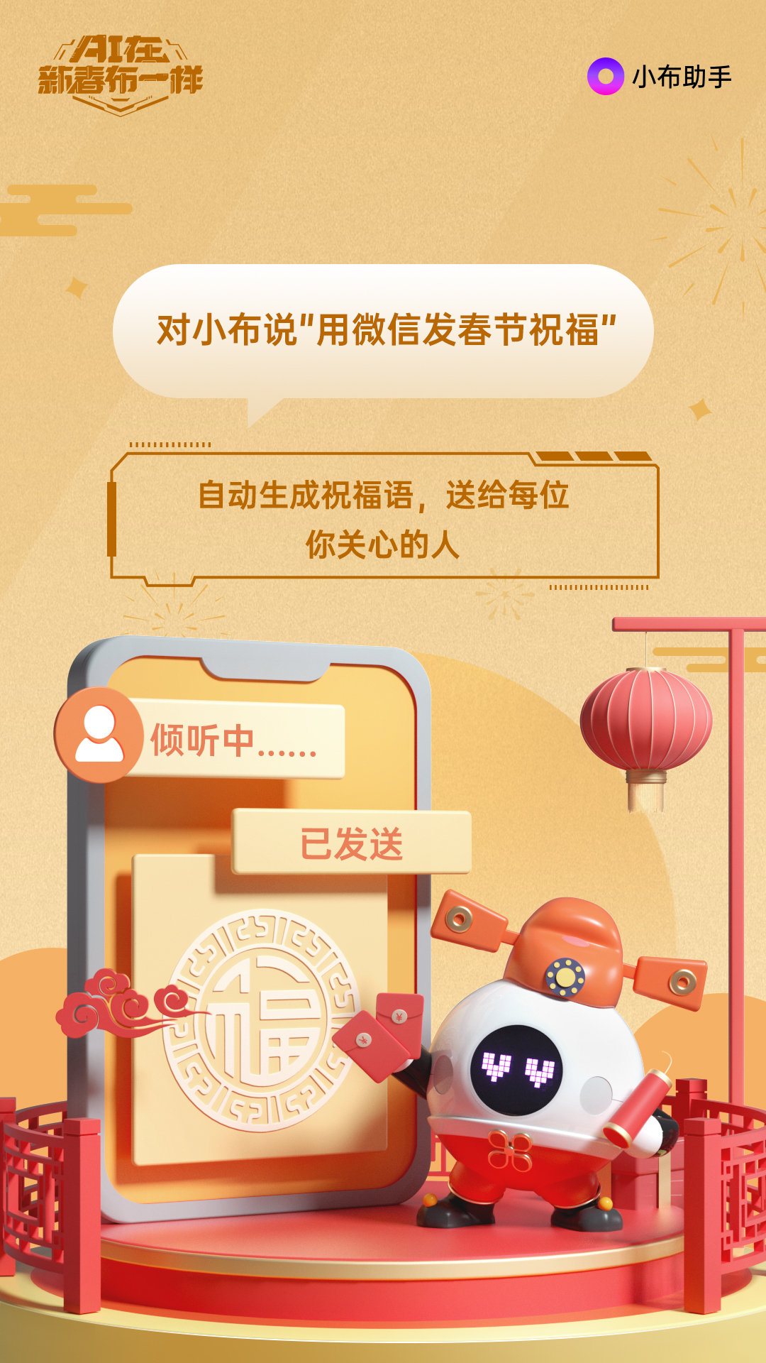 小布生活苹果版(小布生活免费下载)-第4张图片-QuickQ官网