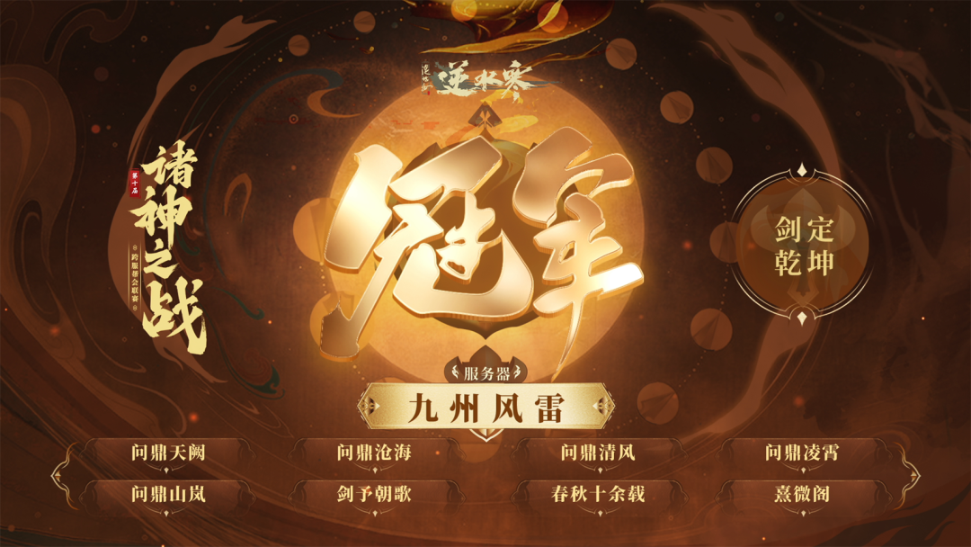 苹果版问鼎江湖(问鼎江湖是什么意思)-第4张图片-QuickQ官网