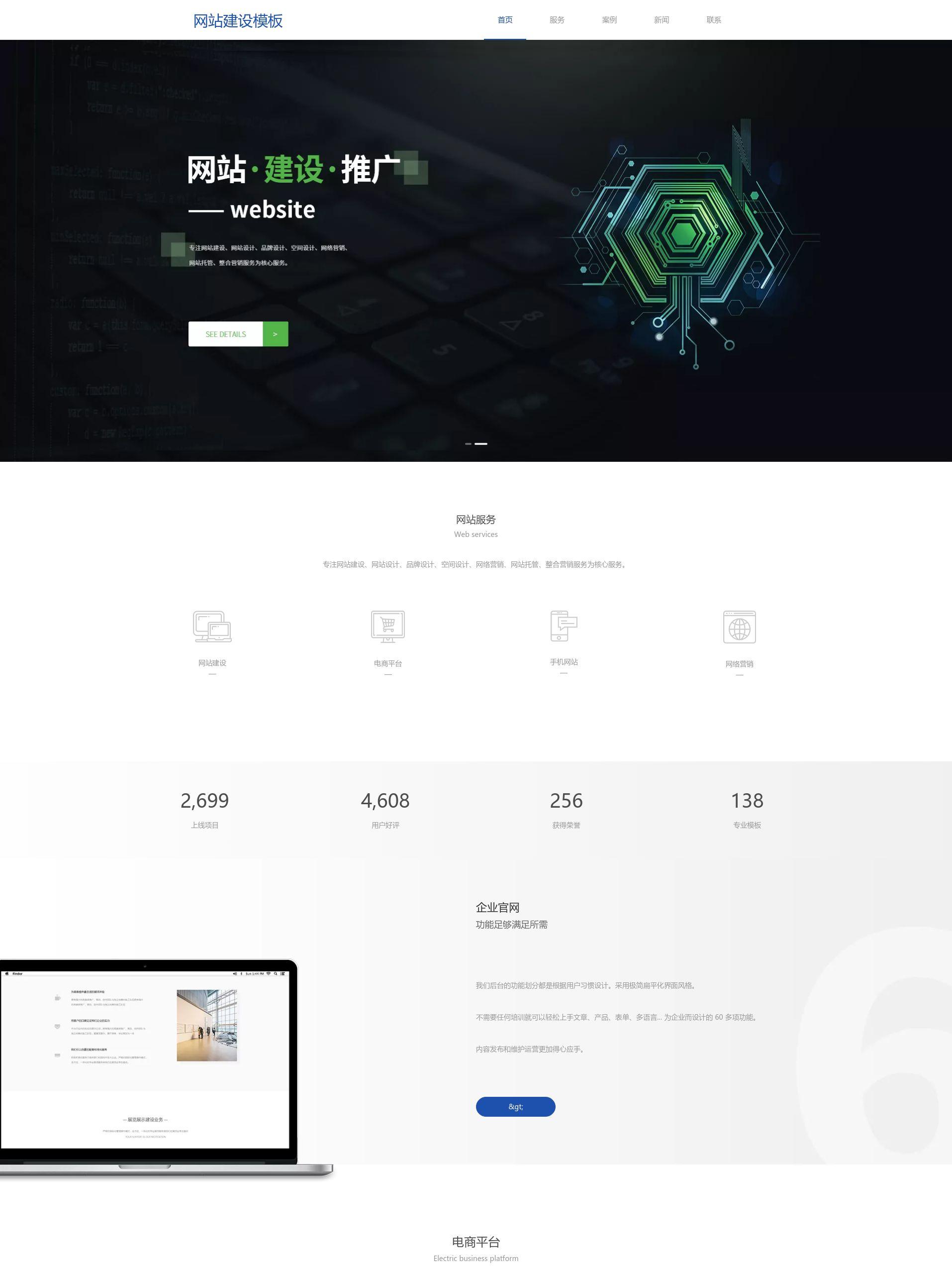 凡科网手机版(凡科网是干嘛用的)-第2张图片-QuickQ官网 凡科网手机版(凡科网是干嘛用的)-第2张图片-QuickQ官网