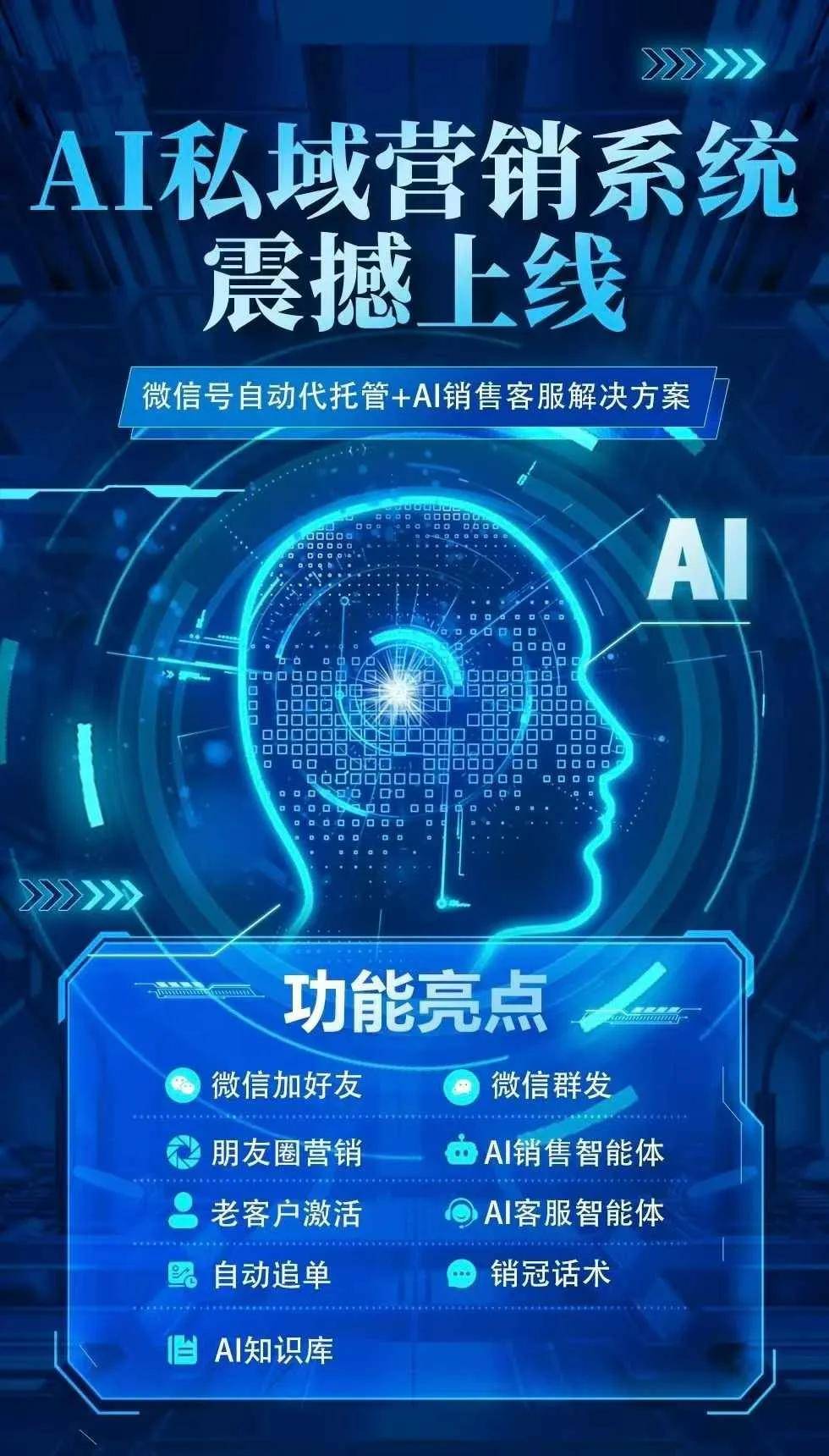 小能客服手机版(小能客服下载安装)-第2张图片-QuickQ官网