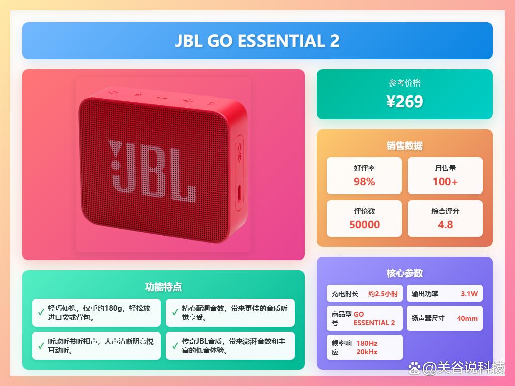 jbl苹果版(jbl怎么连接蓝牙苹果手机)-第5张图片-QuickQ官网 jbl苹果版(jbl怎么连接蓝牙苹果手机)-第5张图片-QuickQ官网