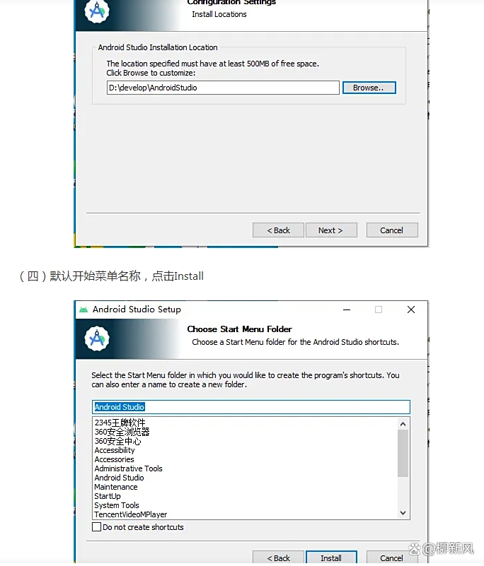 苹果电脑下载安装安卓版(苹果电脑下载安装安卓版本)