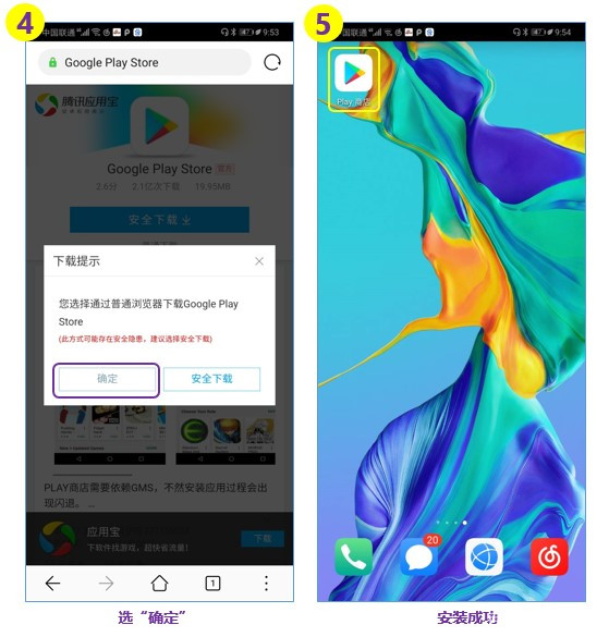 谷歌安卓怎么切换中文版(谷歌安卓怎么切换中文版模式)-第3张图片-QuickQ官网