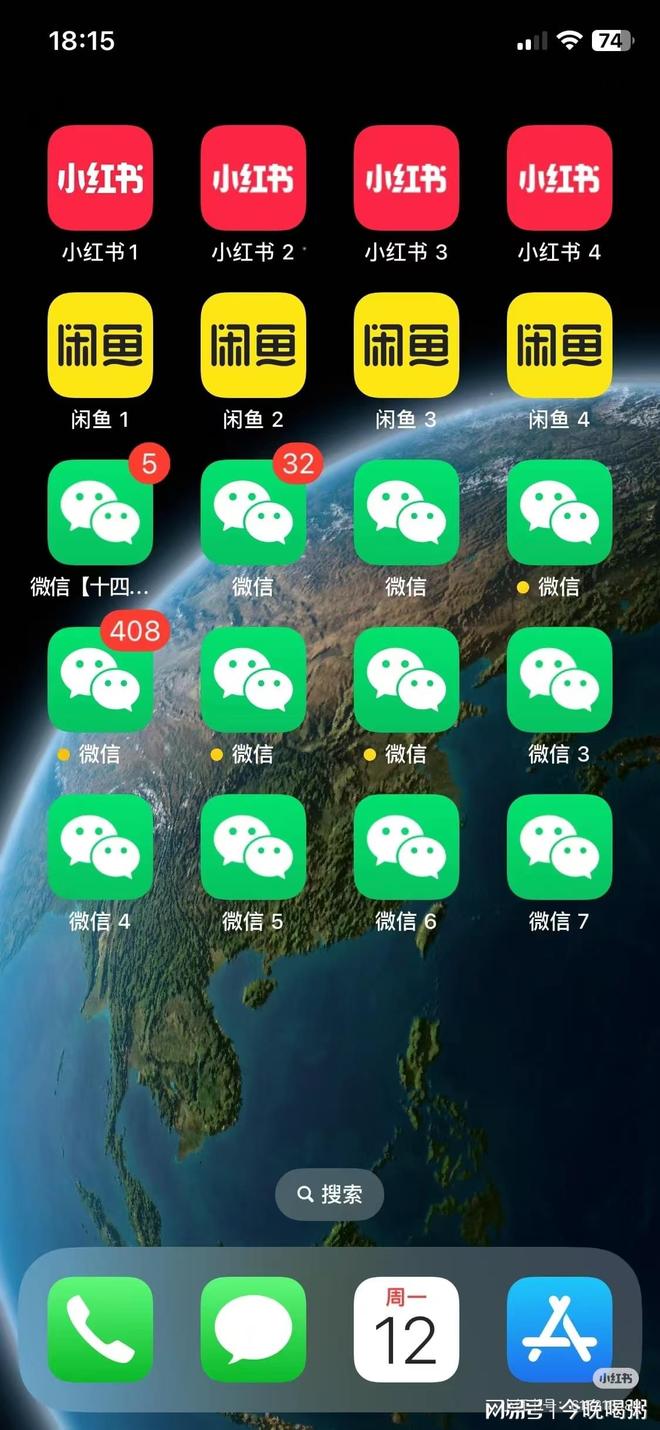 qq分身版苹果版(分身苹果版视频教学)-第2张图片-QuickQ官网