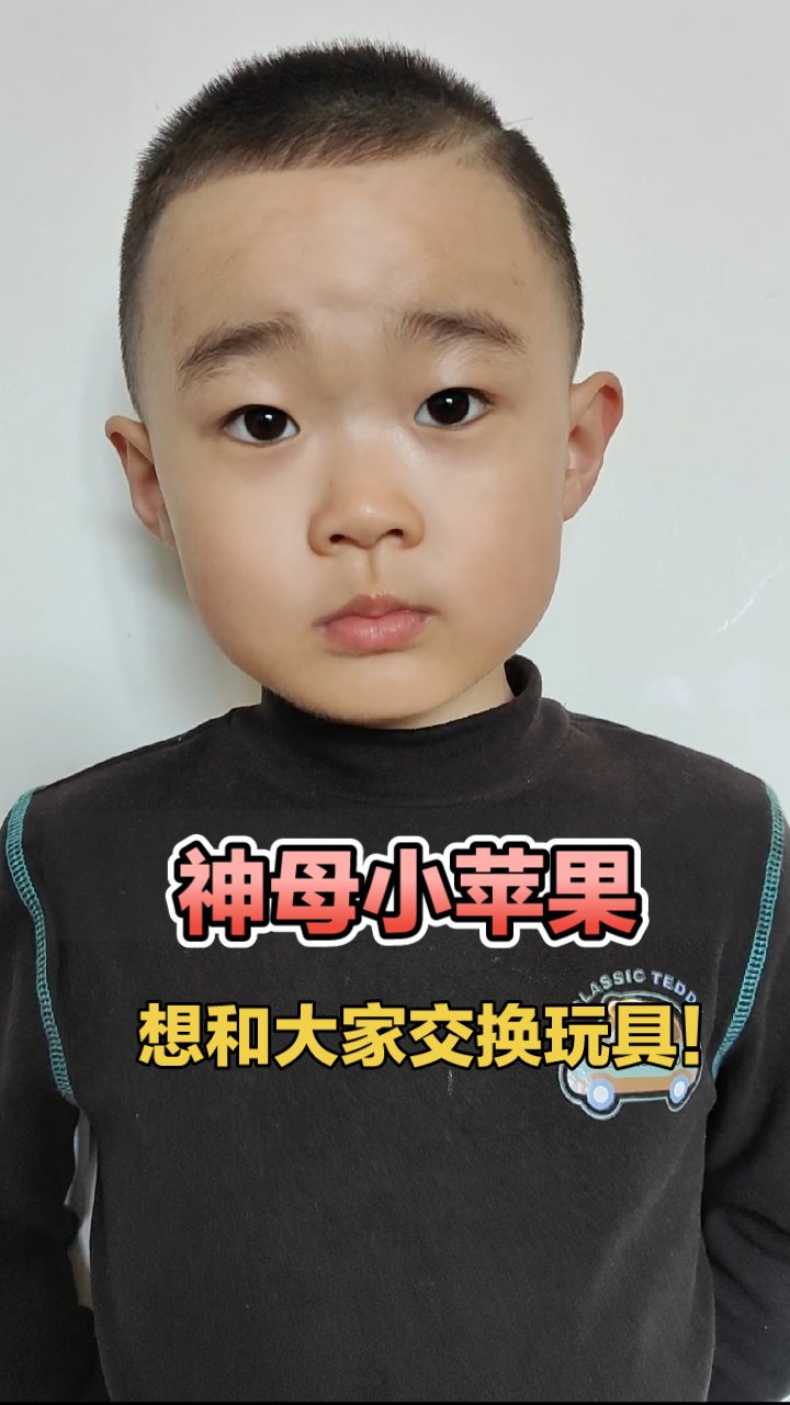 奥特曼版小苹果可爱版(奥特曼版小苹果你听过吗?)-第5张图片-QuickQ官网 奥特曼版小苹果可爱版(奥特曼版小苹果你听过吗?)-第5张图片-QuickQ官网