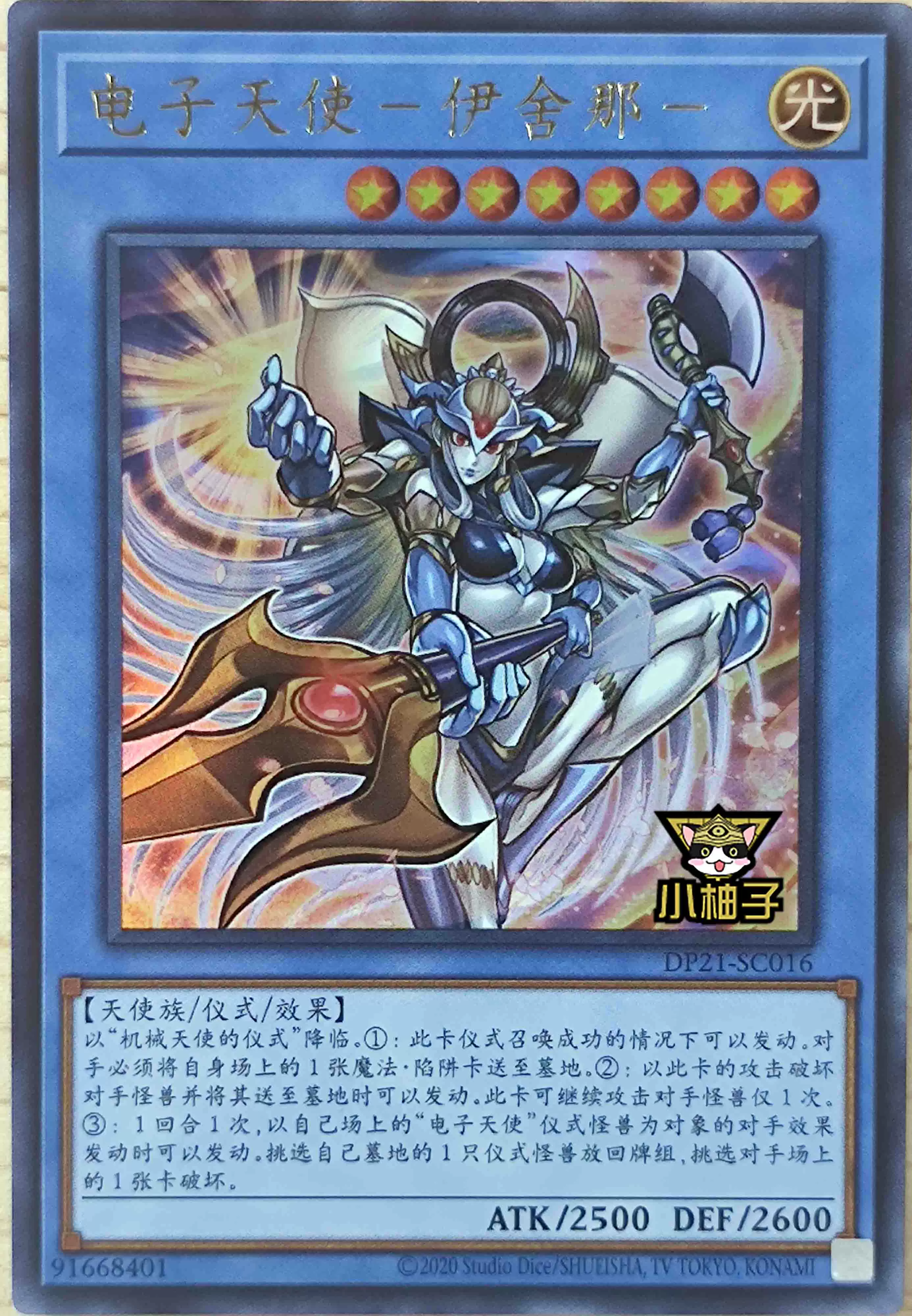 口袋怪兽银版手机版(口袋妖怪银完美汉化版)-第2张图片-QuickQ官网