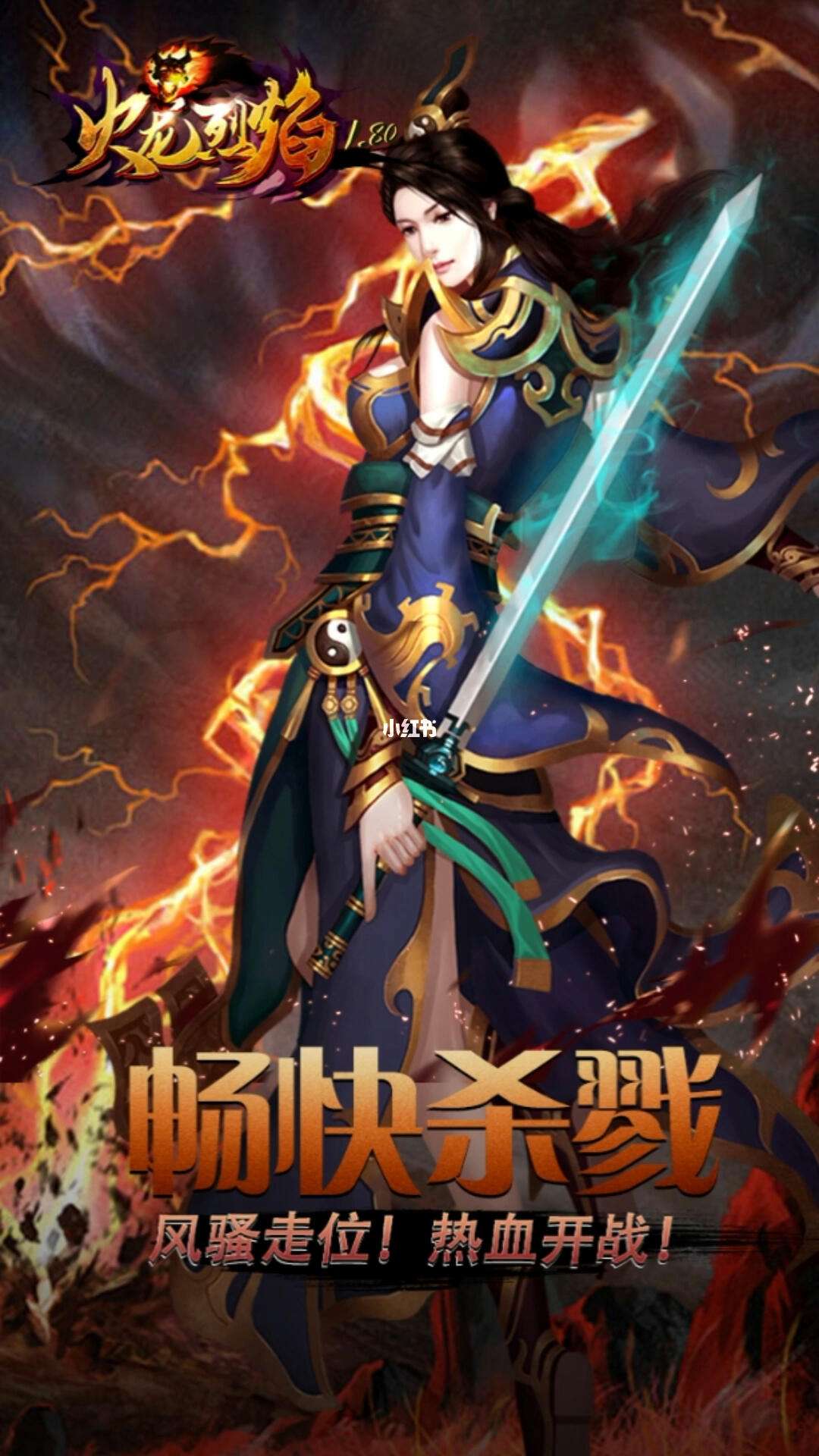 热血传奇手机版wps(热血传奇手机版竞技场称号)-第2张图片-QuickQ官网 热血传奇手机版wps(热血传奇手机版竞技场称号)-第2张图片-QuickQ官网