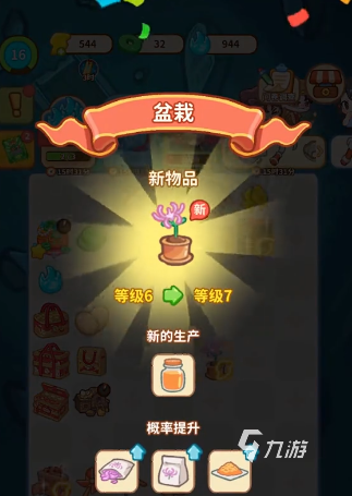 萤火桌面手机版教程(萤火桌面手机版教程图片)-第1张图片-QuickQ官网