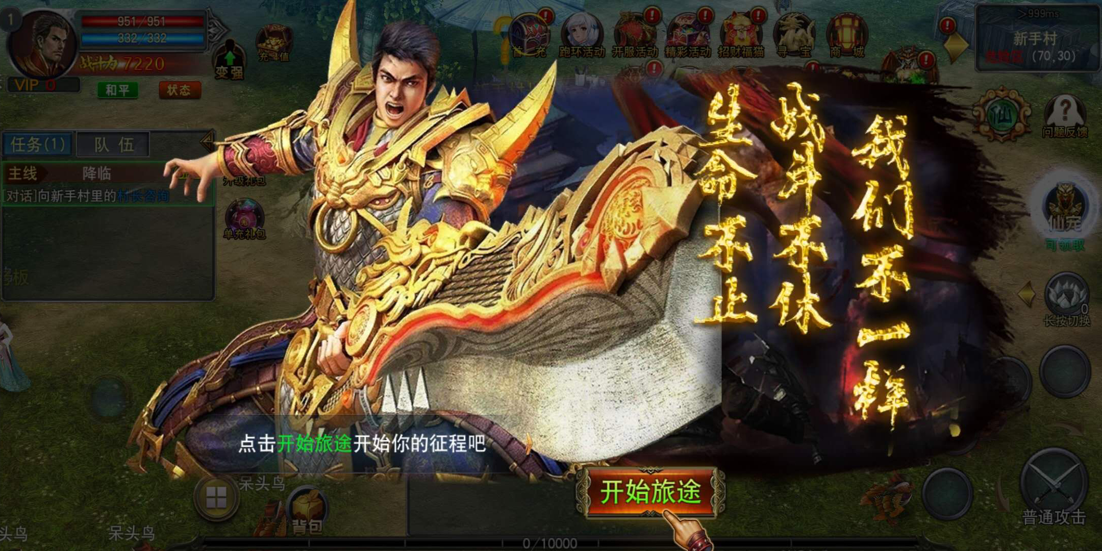 苹果版烈焰屠龙回收版(5399烈火屠龙手游官网)-第2张图片-QuickQ官网 苹果版烈焰屠龙回收版(5399烈火屠龙手游官网)-第2张图片-QuickQ官网