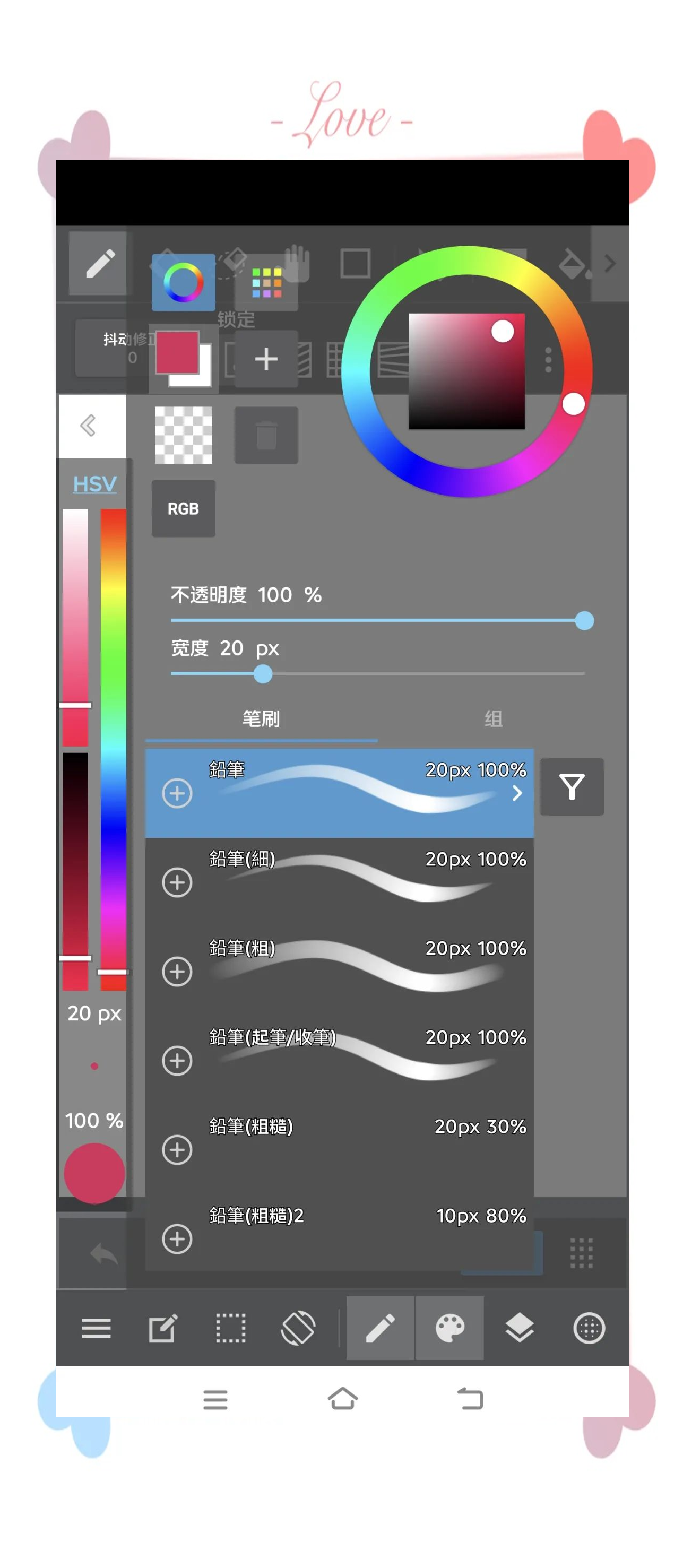 苹果版medibang(苹果版三国志战略版安卓可以玩吗)-第2张图片-QuickQ官网