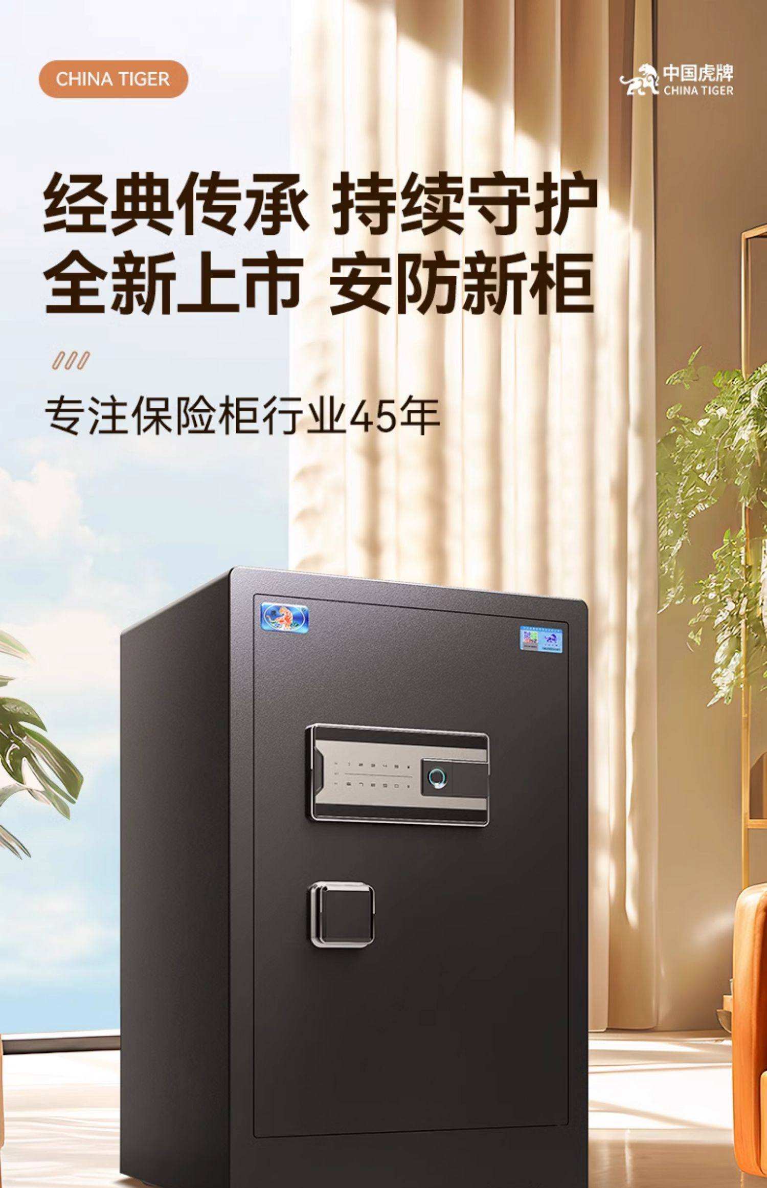 黑豹保险箱安卓版叫啥(黑豹保险箱安卓版叫啥名字)-第3张图片-QuickQ官网