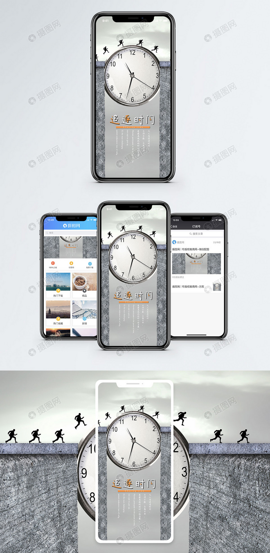 追逐手机版下载苹果版(追逐手机版下载苹果版安装)
