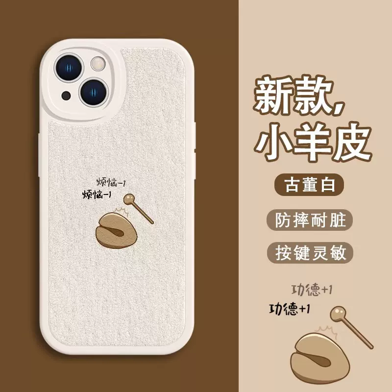 苹果版的木鱼(木鱼app是什么)-第4张图片-QuickQ官网