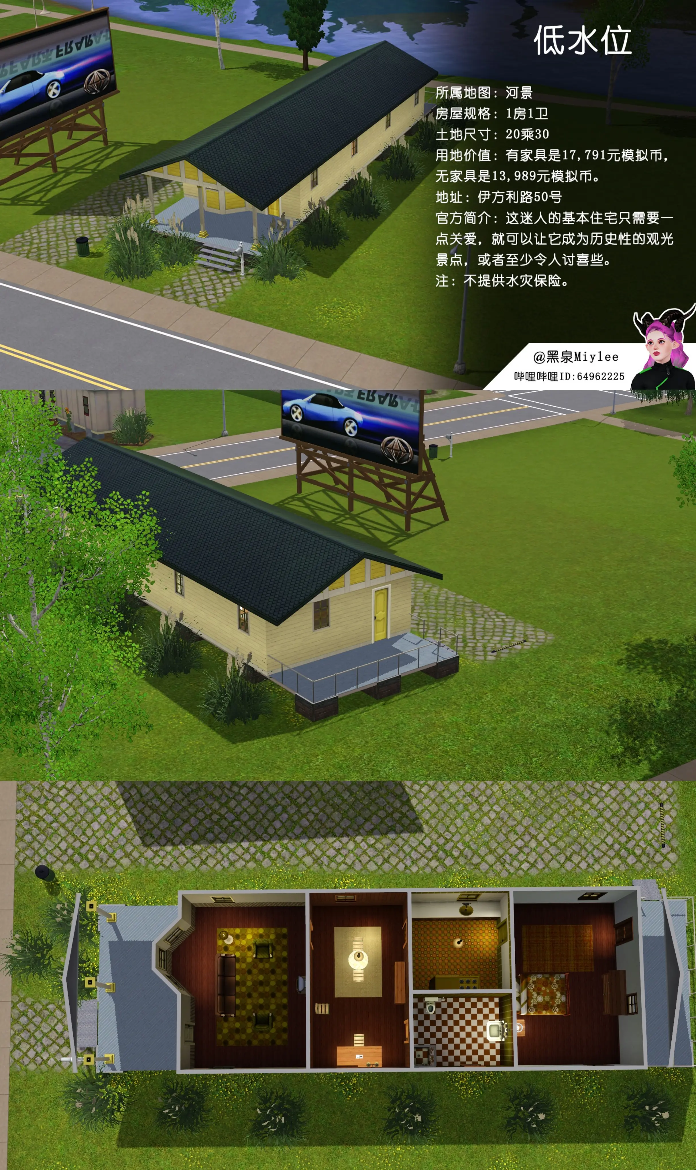 模拟人生手机版修改(模拟人生手游怎么改名字)-第3张图片-QuickQ官网 模拟人生手机版修改(模拟人生手游怎么改名字)-第3张图片-QuickQ官网