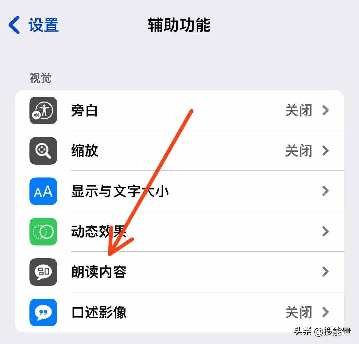 阅读苹果版(阅读app苹果版)