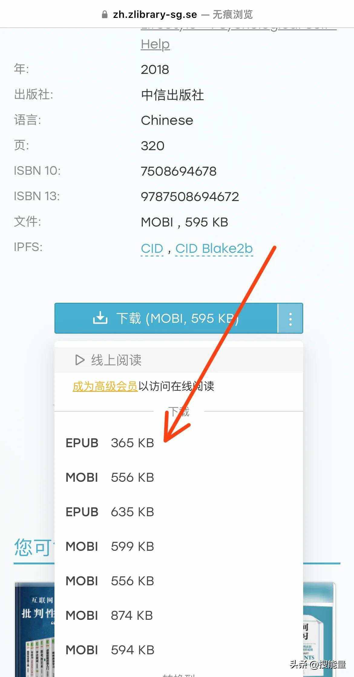 阅读苹果版(阅读app苹果版)-第3张图片-QuickQ官网 阅读苹果版(阅读app苹果版)-第3张图片-QuickQ官网
