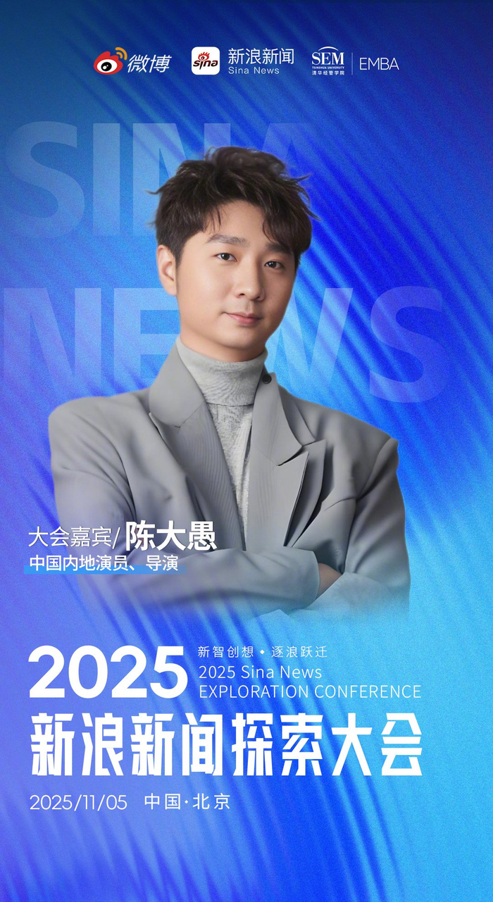 新浪新闻手机版下载(新浪新闻app安卓版下载)-第5张图片-QuickQ官网 新浪新闻手机版下载(新浪新闻app安卓版下载)-第5张图片-QuickQ官网