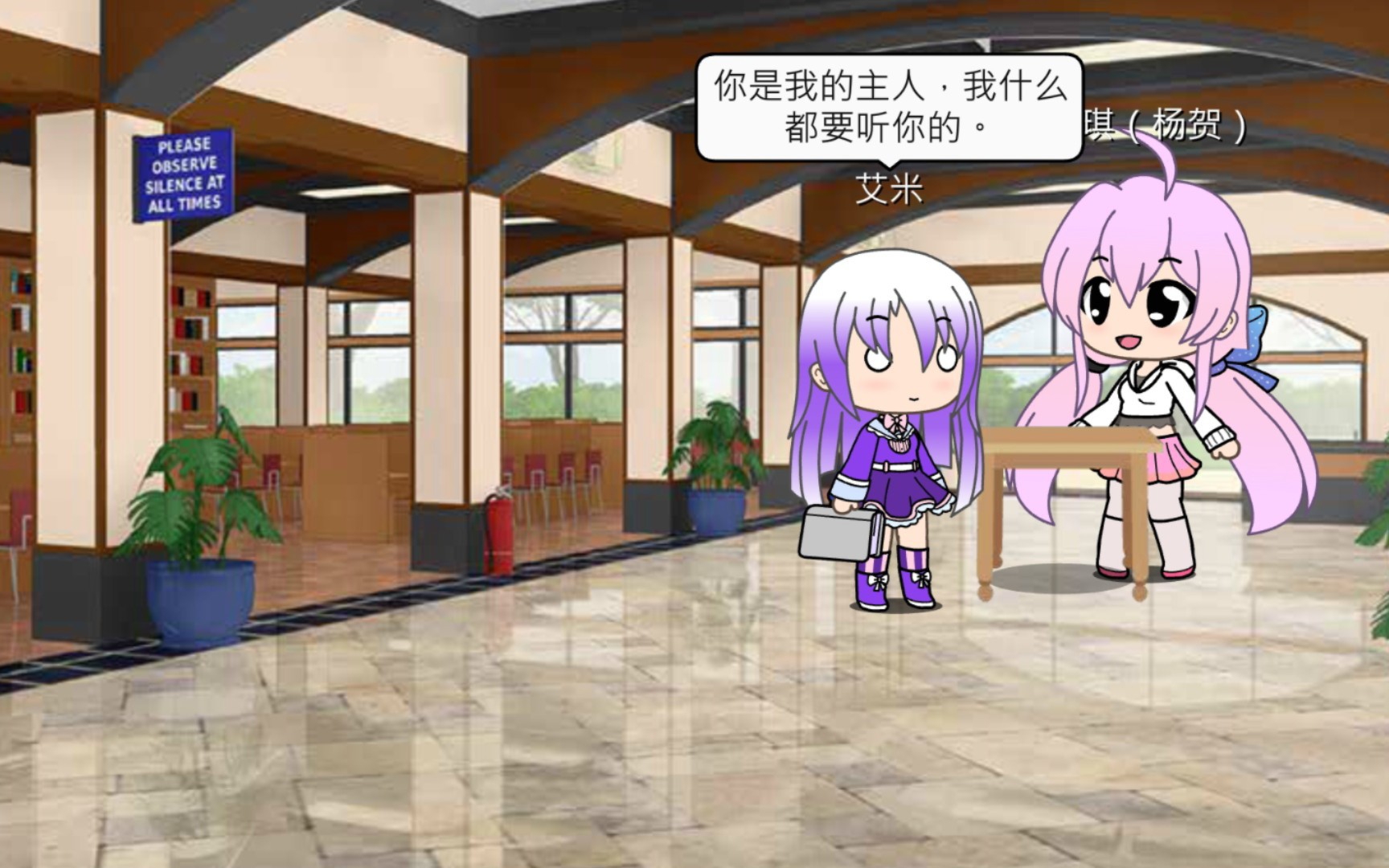 我妹妹被梦魔附身安卓版(我被妹妹变成了妹子)-第3张图片-QuickQ官网