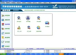 进存销软件手机版(进存销软件好学吗?)-第2张图片-QuickQ官网 进存销软件手机版(进存销软件好学吗?)-第2张图片-QuickQ官网