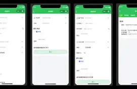 进存销软件手机版(进存销软件好学吗?)-第5张图片-QuickQ官网 进存销软件手机版(进存销软件好学吗?)-第5张图片-QuickQ官网