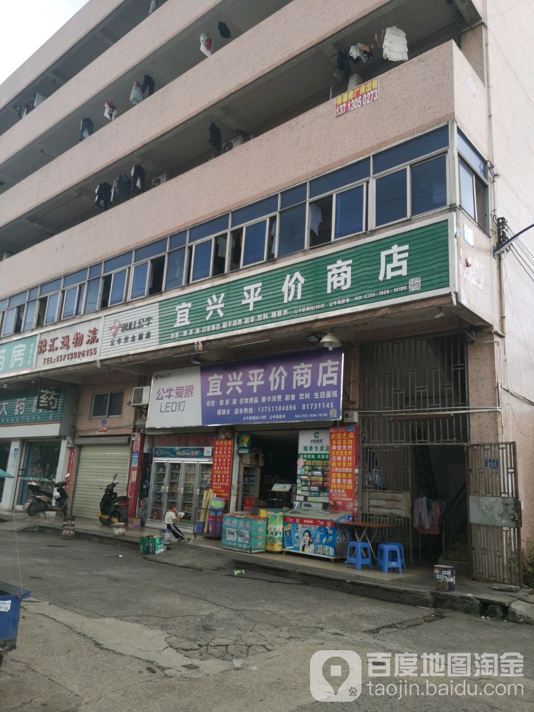 手机版汇通物流网(汇通物流单号查询跟踪)-第2张图片-QuickQ官网 手机版汇通物流网(汇通物流单号查询跟踪)-第2张图片-QuickQ官网