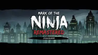 忍者印记手机版下载(忍者印记remastered)-第4张图片-QuickQ官网