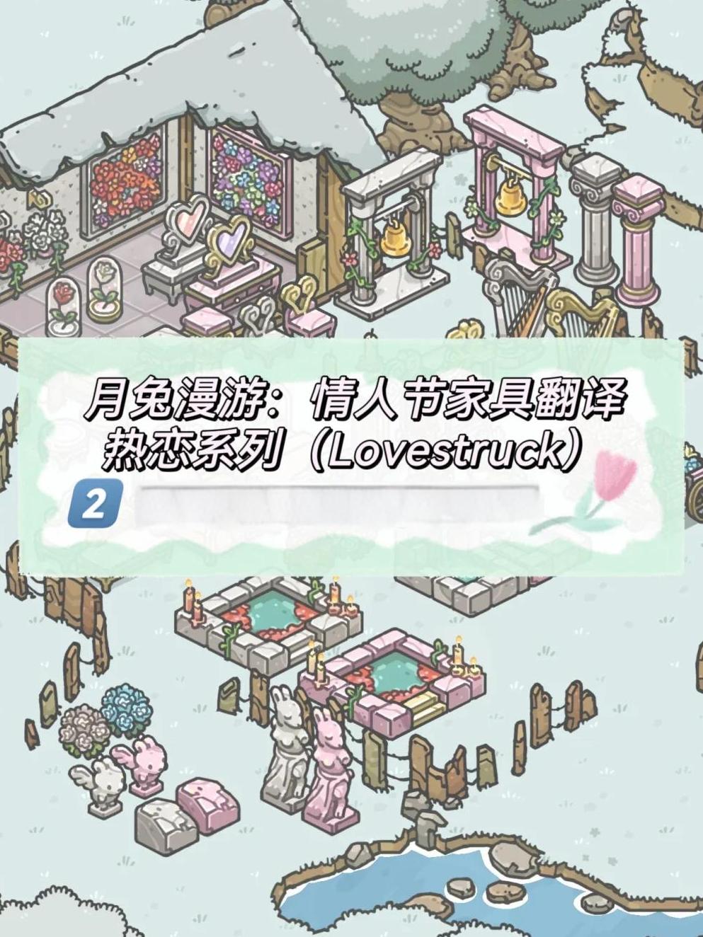 包含月兔漫游安卓手机国际版的词条-第4张图片-QuickQ官网