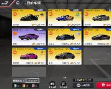 手机版抢车位苹果版(手机版抢车位苹果版怎么下载)-第1张图片-QuickQ官网