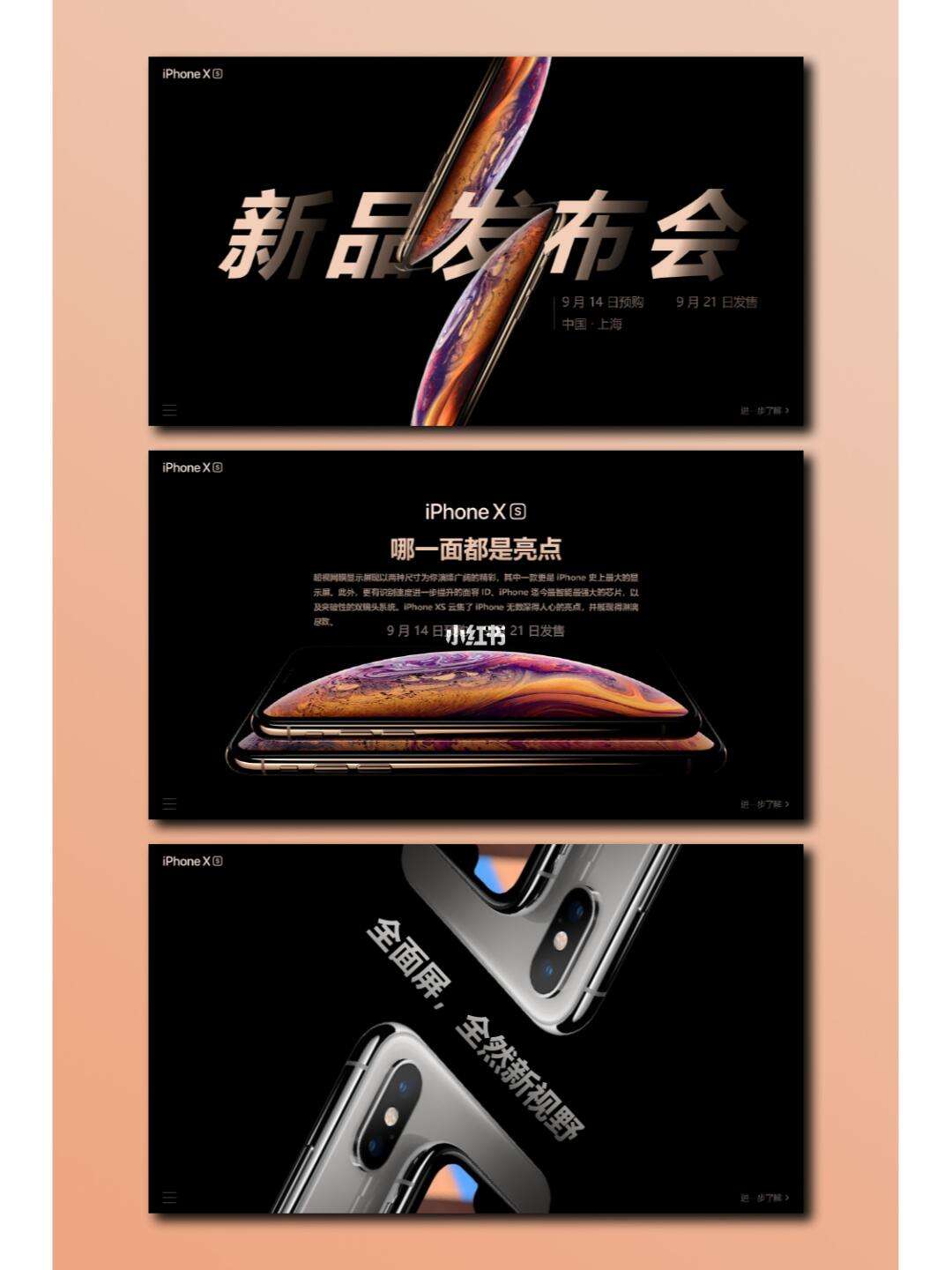 ppt模板手机版(手机ppt模板制作软件)-第2张图片-QuickQ官网