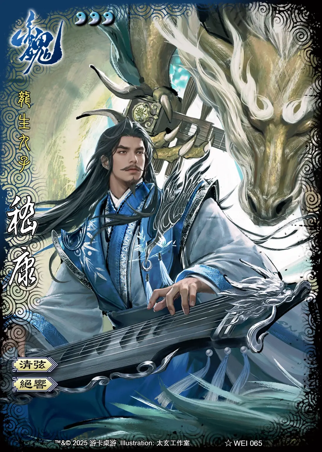 三国杀官网手机版下载(三国杀官网手机版下载最新版)