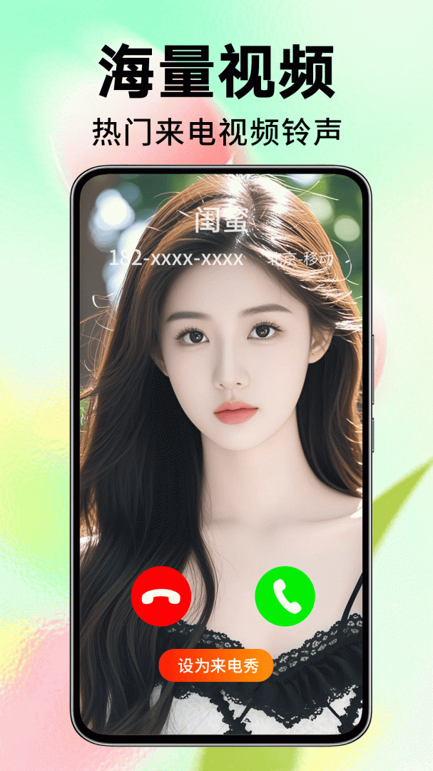 关于微信视频通话铃声安卓版的信息-第5张图片-QuickQ官网 关于微信视频通话铃声安卓版的信息-第5张图片-QuickQ官网