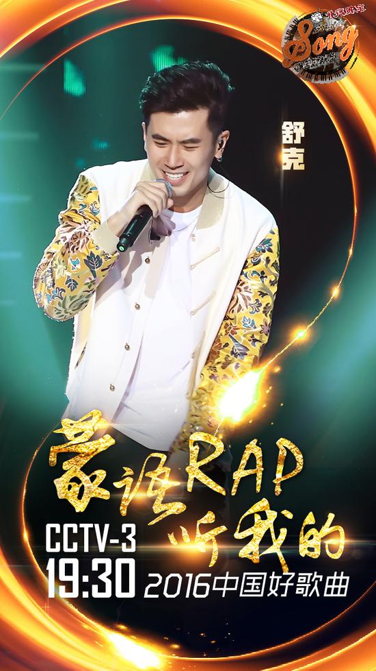 新浪好声音手机版下载(新浪好声音手机版下载安装)-第5张图片-QuickQ官网