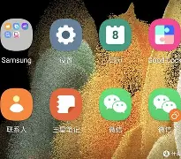 安卓版微信下载三星(三星手机微信从哪下载)