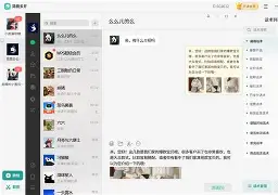 安卓版微信下载三星(三星手机微信从哪下载)-第2张图片-QuickQ官网 安卓版微信下载三星(三星手机微信从哪下载)-第2张图片-QuickQ官网