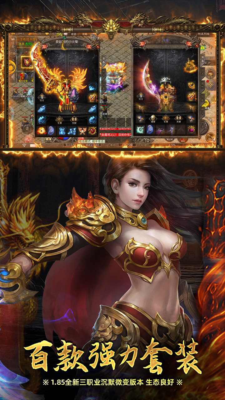 手机游戏自由开放版下载(自由开放的手机游戏有哪些)-第4张图片-QuickQ官网