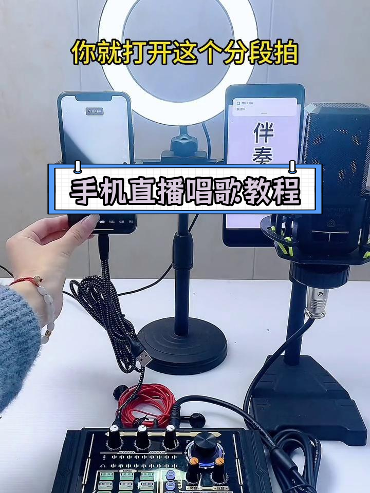 音频怎么添加伴奏手机版(音频怎么添加伴奏手机版软件)-第4张图片-QuickQ官网