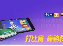 二七王手机单机版(单机街机游戏手机版)-第2张图片-QuickQ官网