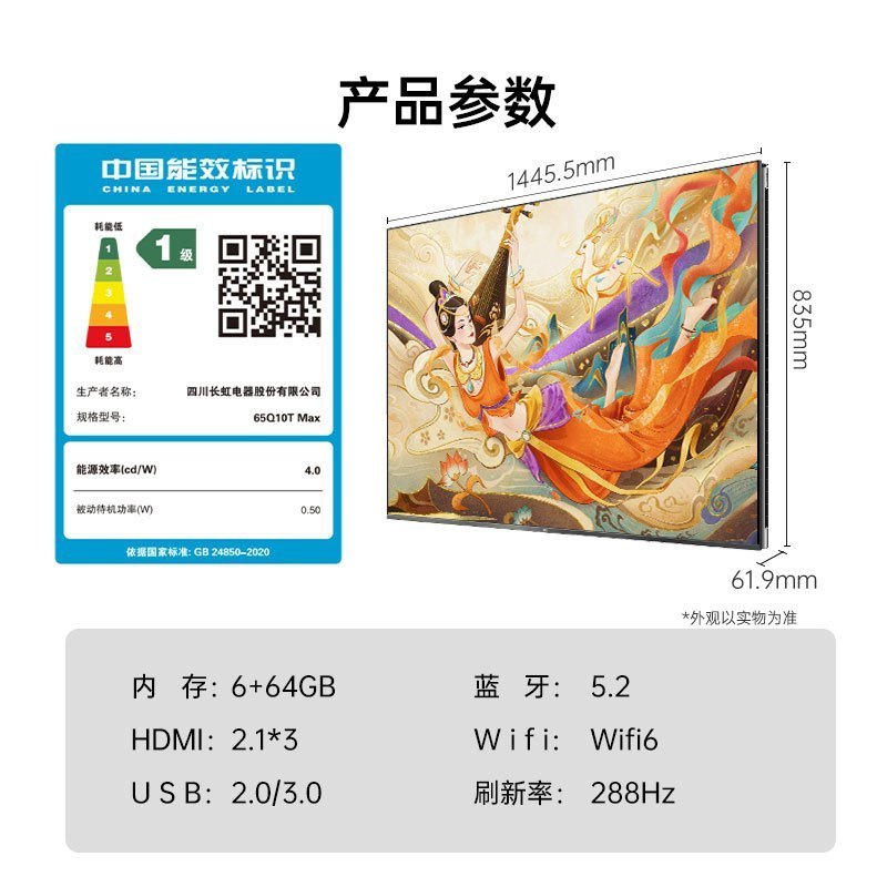 chiq电视手机版下载(chiq电视app下载安卓)