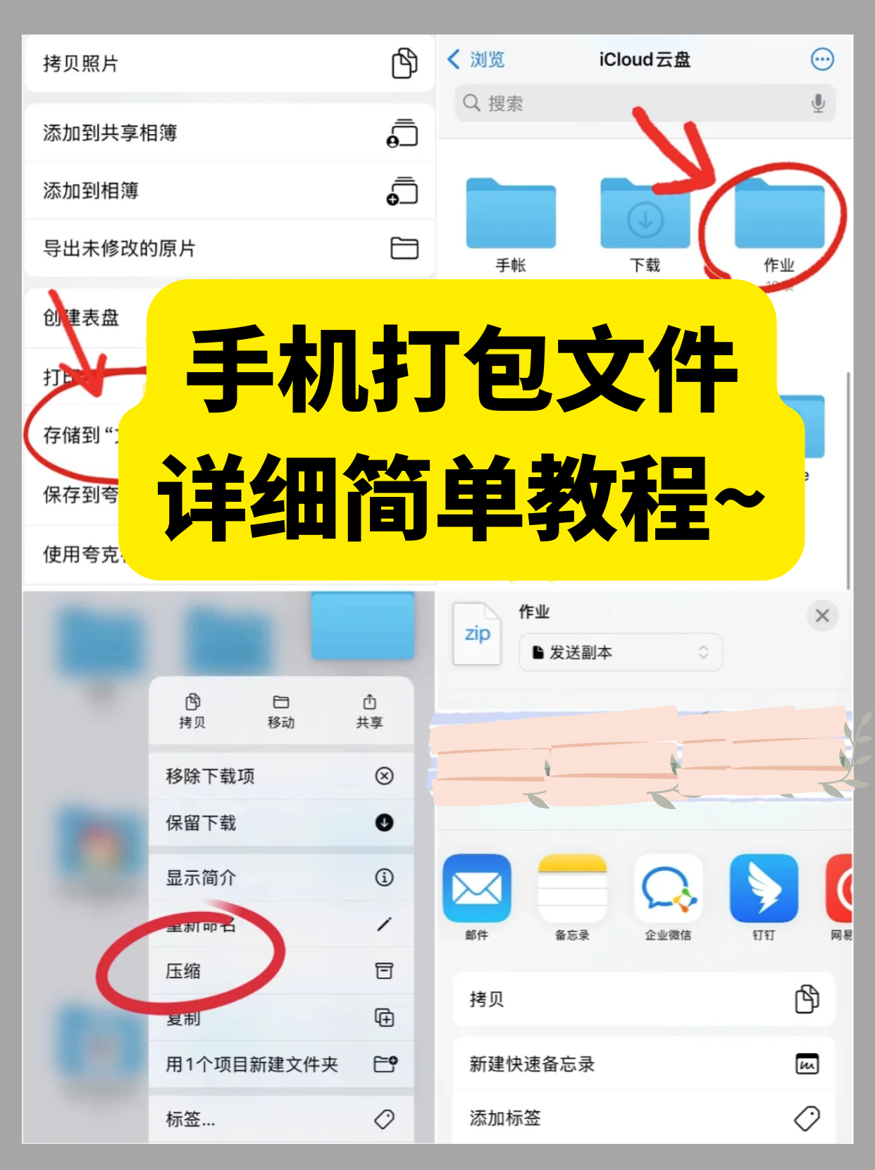 在哪取消文档手机版订阅(文档手机版自动扣费298元有退费成功的吗)-第5张图片-QuickQ官网